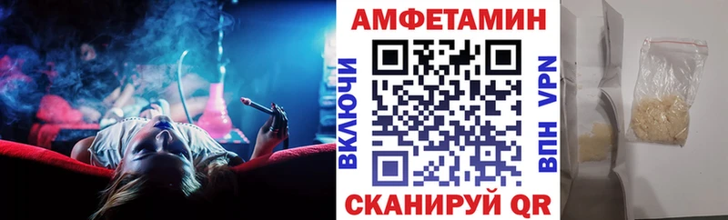 АМФ 98%  shop формула  Сланцы 
