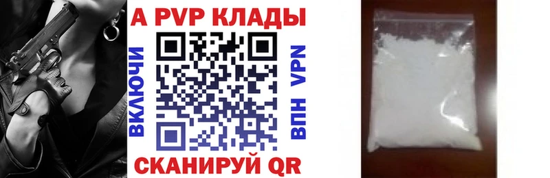 Alpha-PVP мука  наркота  Сланцы 