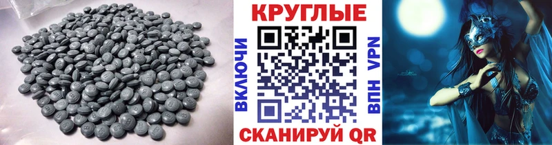 Ecstasy 280 MDMA  МЕГА ССЫЛКА  Сланцы  где найти наркотики 