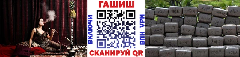 наркошоп  Сланцы  даркнет наркотические препараты  ГАШ хэш 