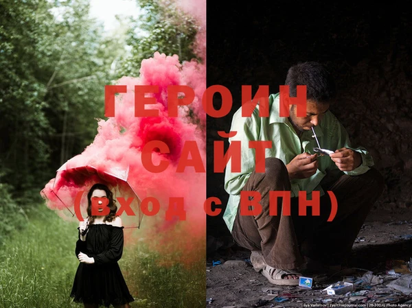 сатива Белоозёрский