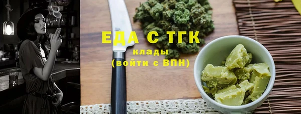 марихуана Беломорск