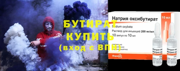 apvp Белокуриха