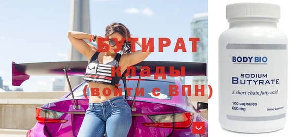 сатива Белоозёрский