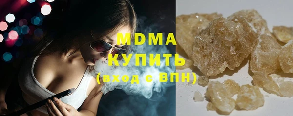 apvp Белокуриха