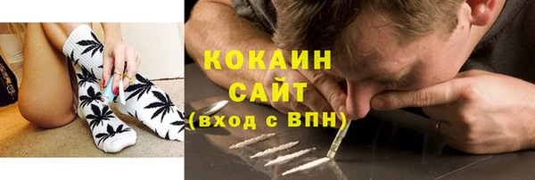 марихуана Беломорск