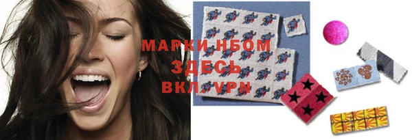 apvp Белокуриха
