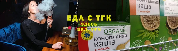 марихуана Беломорск