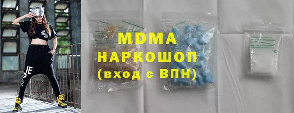 сатива Белоозёрский