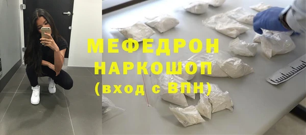 марихуана Беломорск