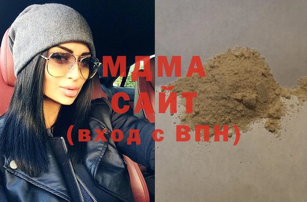 марихуана Беломорск