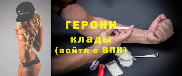 марихуана Беломорск