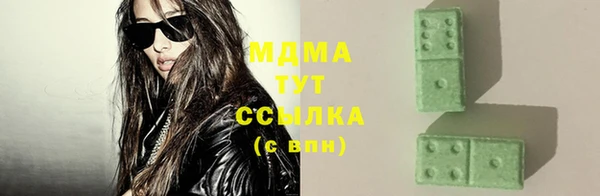 сатива Белоозёрский