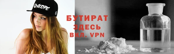 apvp Белокуриха