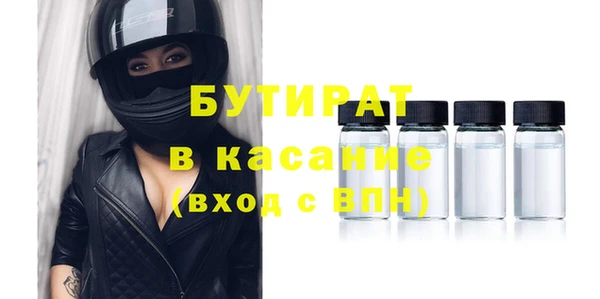 марихуана Беломорск