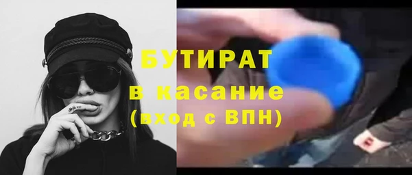 сатива Белоозёрский