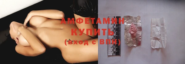 apvp Белокуриха