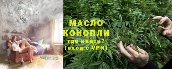 марихуана Беломорск