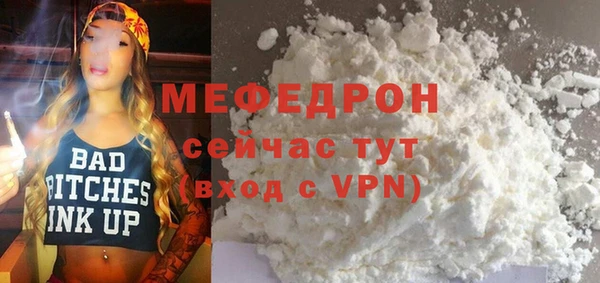 apvp Белокуриха