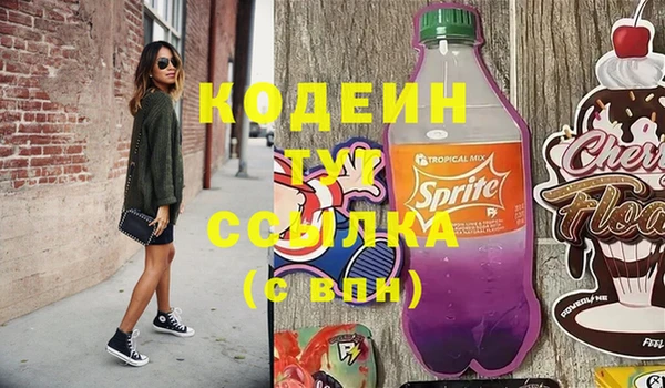 сатива Белоозёрский