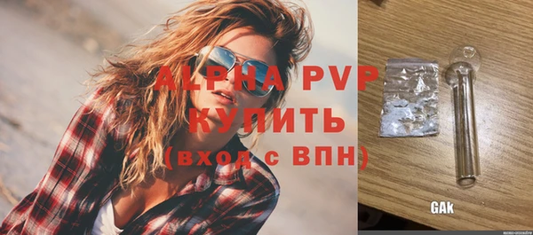 марихуана Беломорск