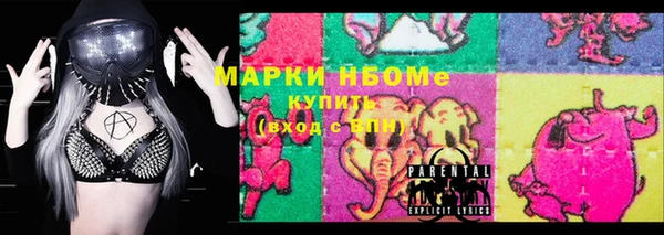 марихуана Беломорск