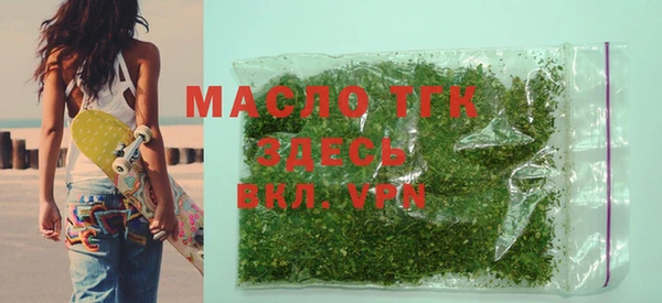 сатива Белоозёрский
