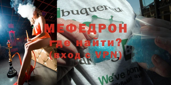 сатива Белоозёрский