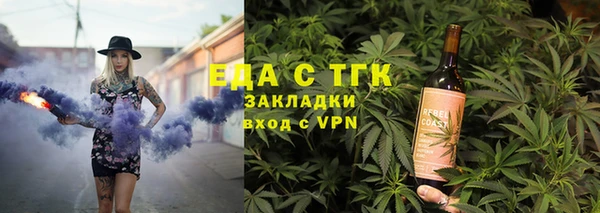 марихуана Беломорск
