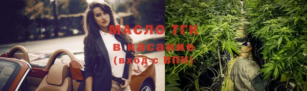 марихуана Беломорск