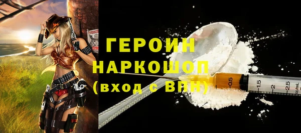 сатива Белоозёрский