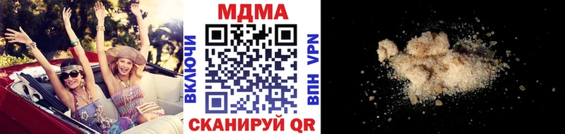 MDMA crystal  купить закладку  Сланцы 