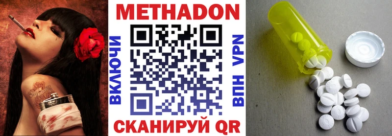 дарнет шоп  Сланцы  МЕТАДОН мёд 