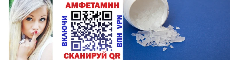 МЕТАМФЕТАМИН Декстрометамфетамин 99.9%  наркотики  Сланцы 