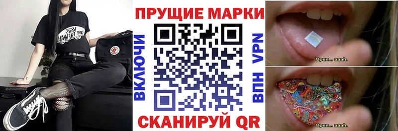 как найти наркотики  Сланцы  ОМГ ОМГ ТОР  Марки NBOMe 1,5мг 