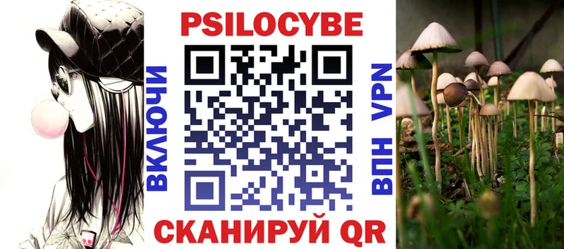 мега сайт  Сланцы  Галлюциногенные грибы ЛСД 