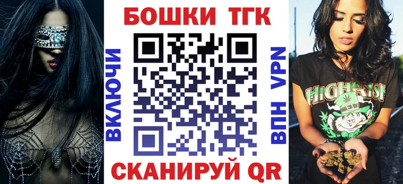 Бошки марихуана SATIVA & INDICA  нарко площадка телеграм  Сланцы 